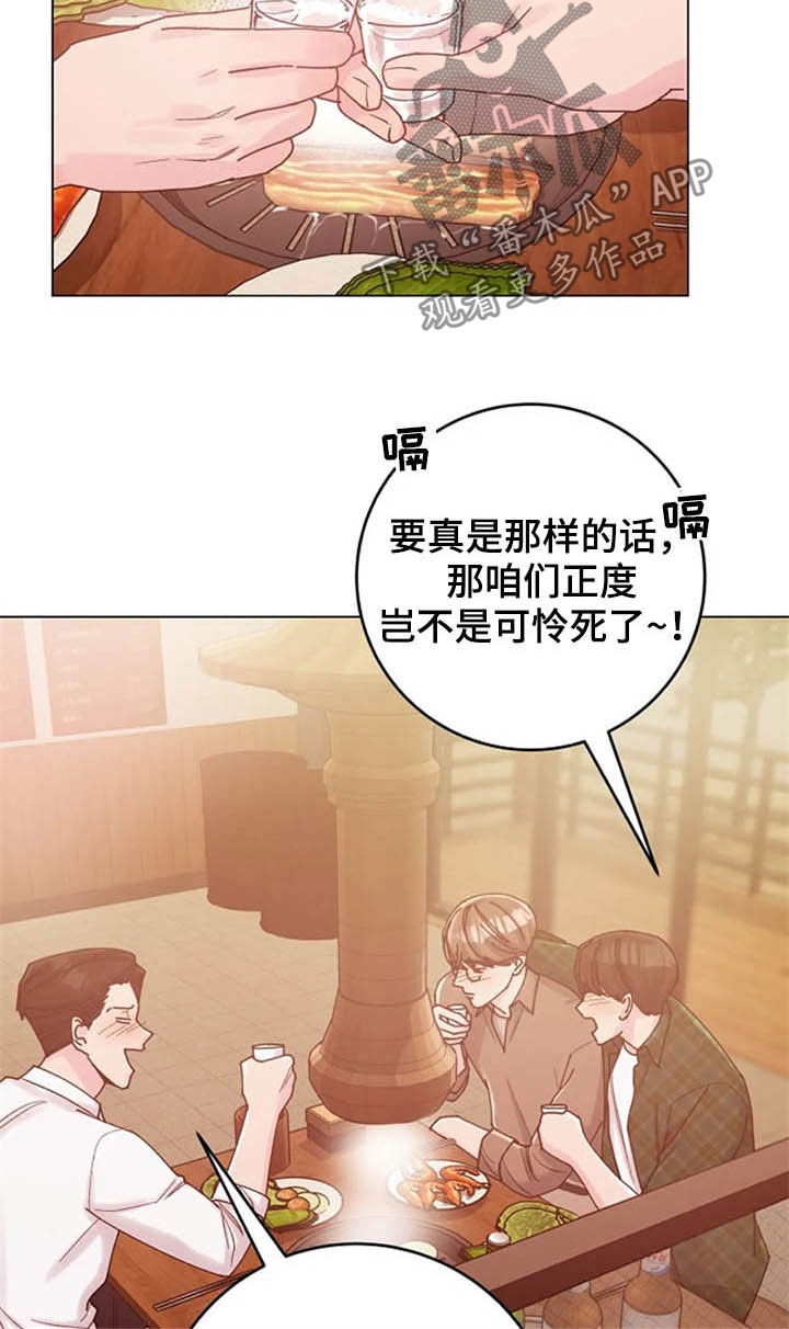 第43章：晕倒4