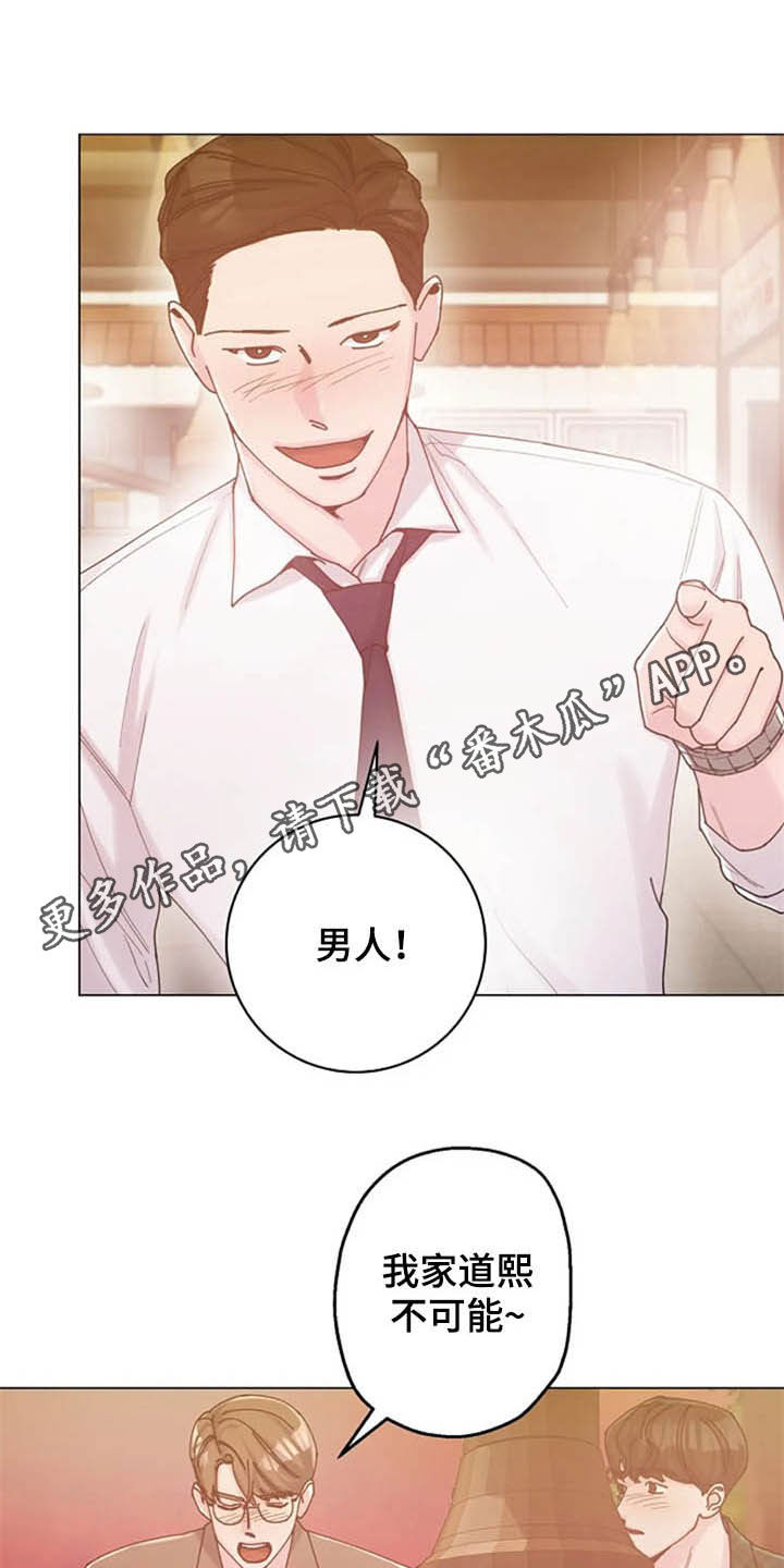 第43章：晕倒0