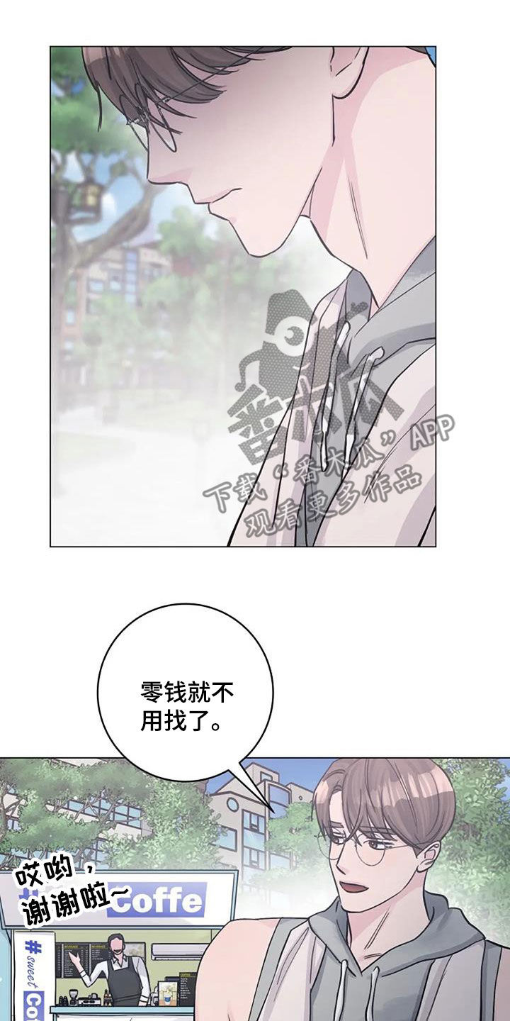 认真了解受害者的情况,实事求是地承担相应的责任,并诚恳地道歉是()漫画,第71章：初恋5图