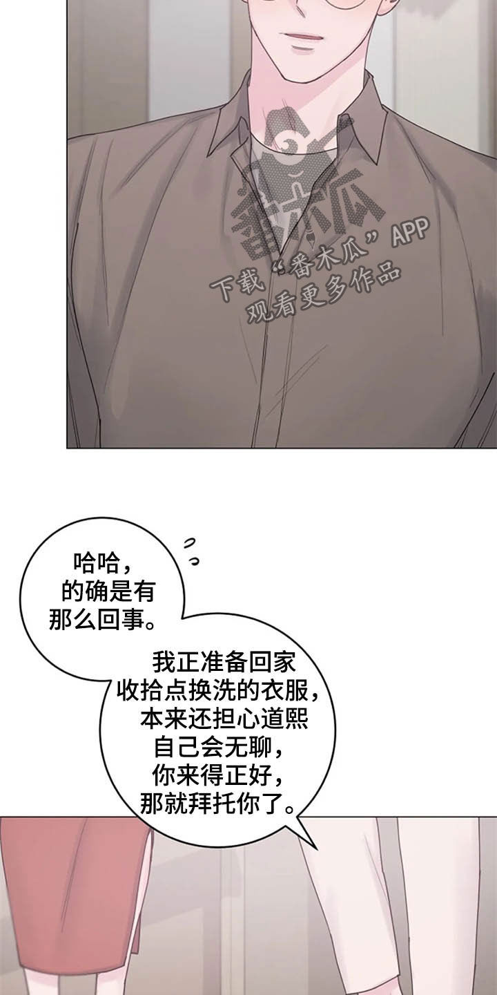 第48章：兴趣4