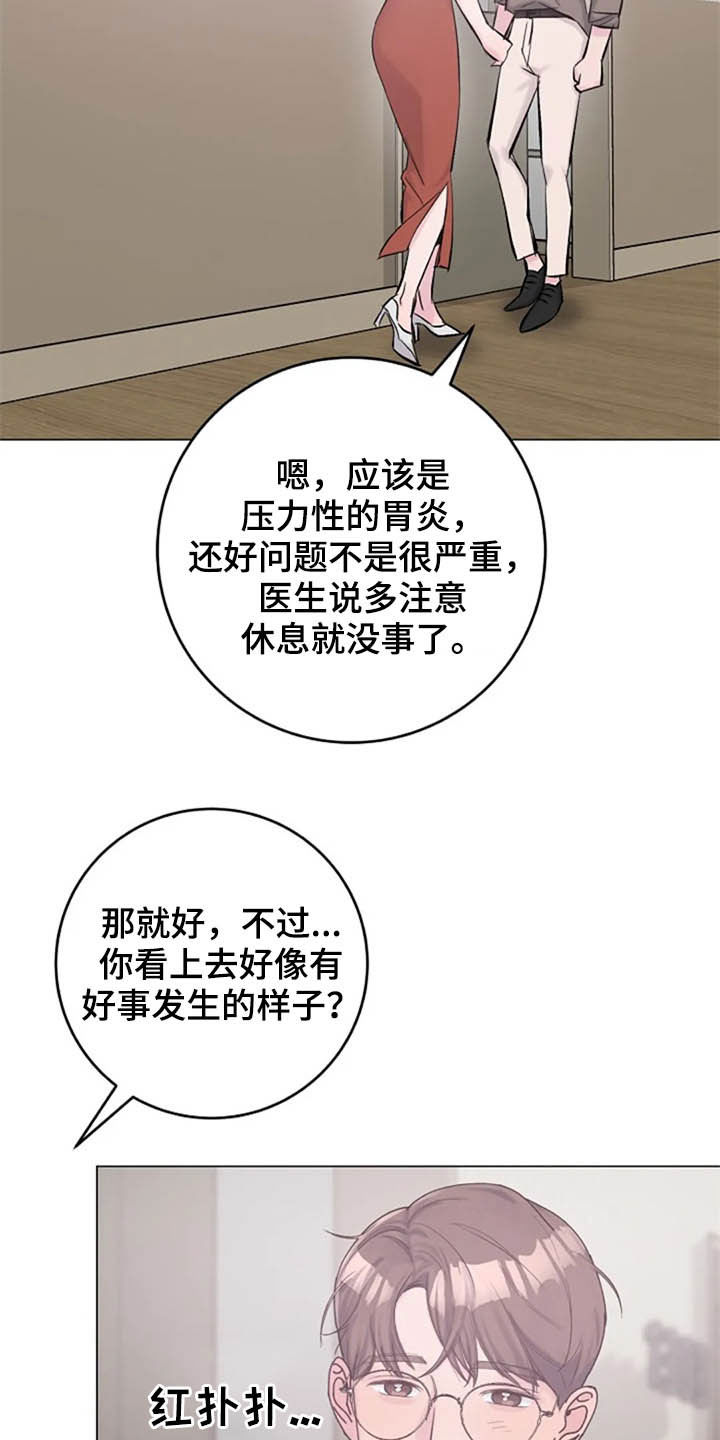 第48章：兴趣3