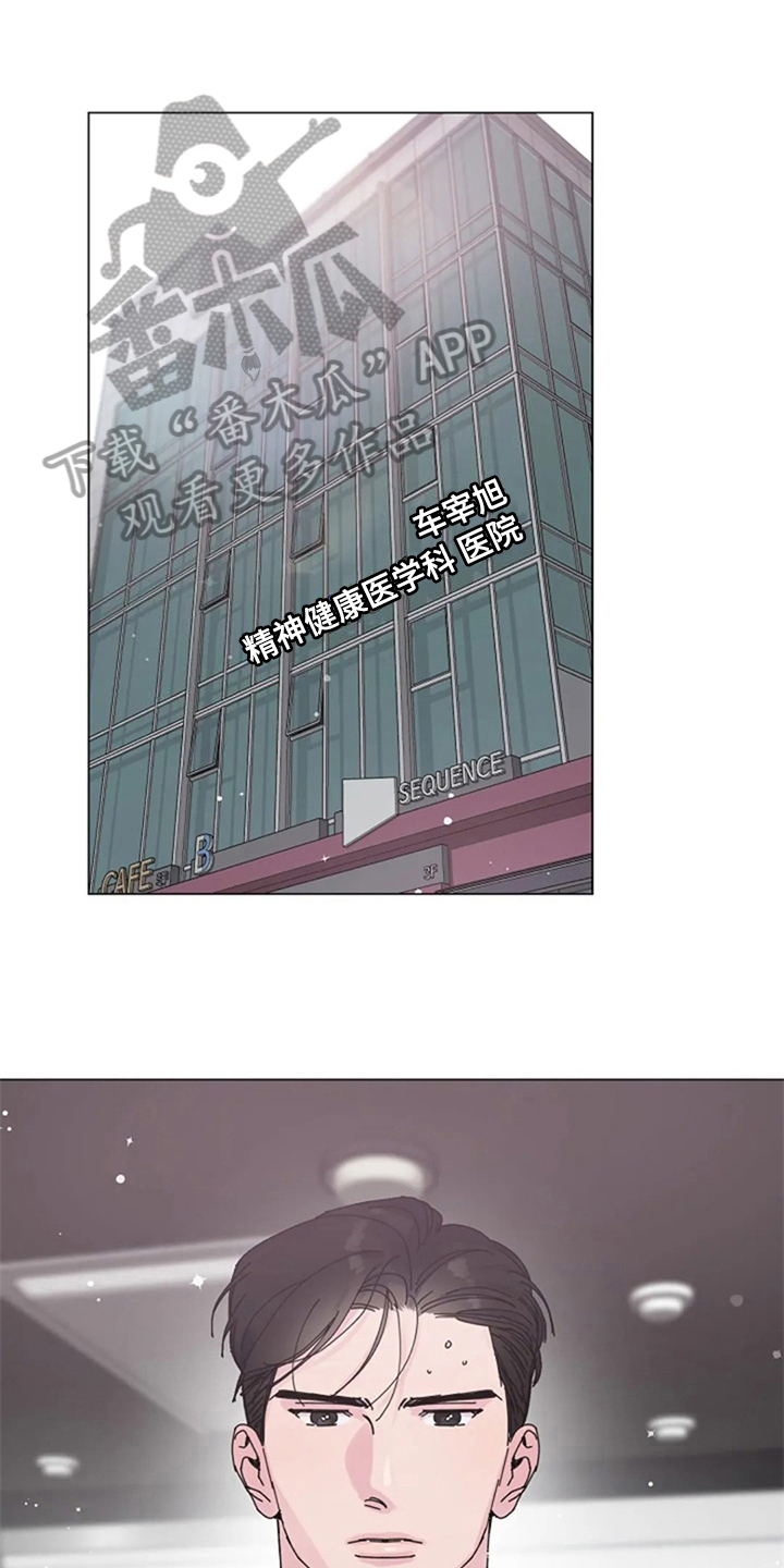 第20章：找上门0