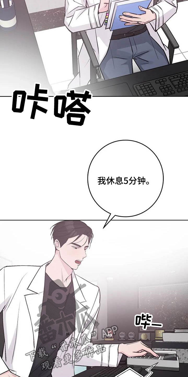 认真了解受害者的情况,实事求是地承担相应的责任,并诚恳地道歉是()漫画,第82章：后悔2图