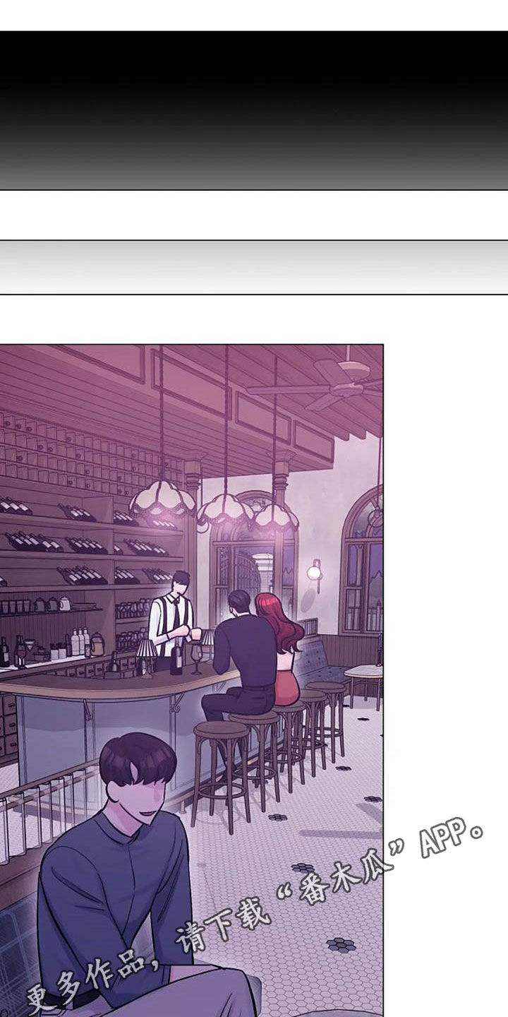 认真了会怎么样漫画,第57章：口渴1图