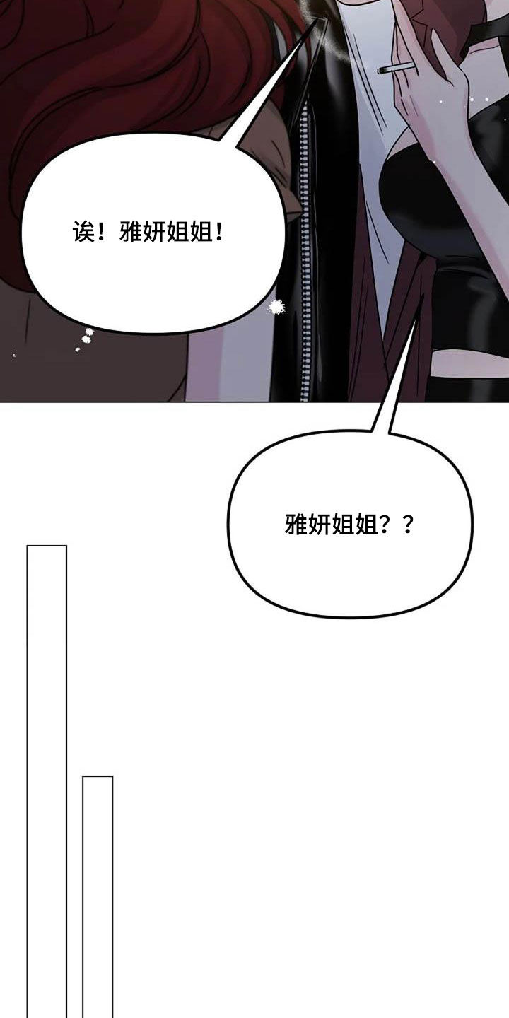 第91章：憋屈3