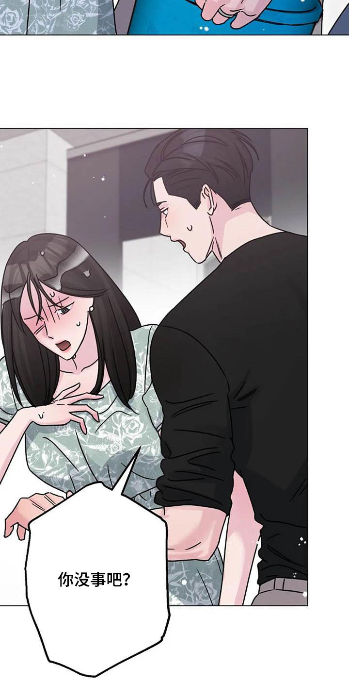 第90章：误会2