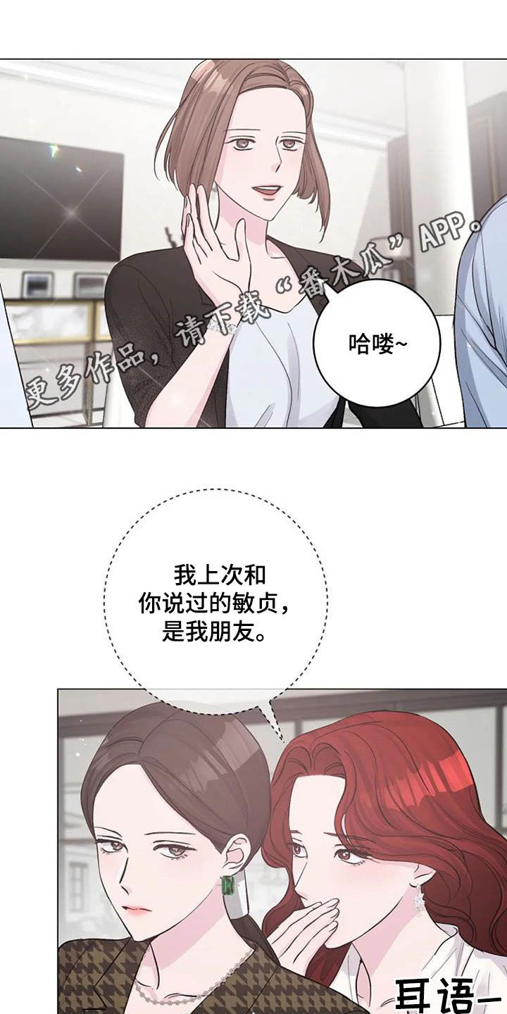第67章：来气0