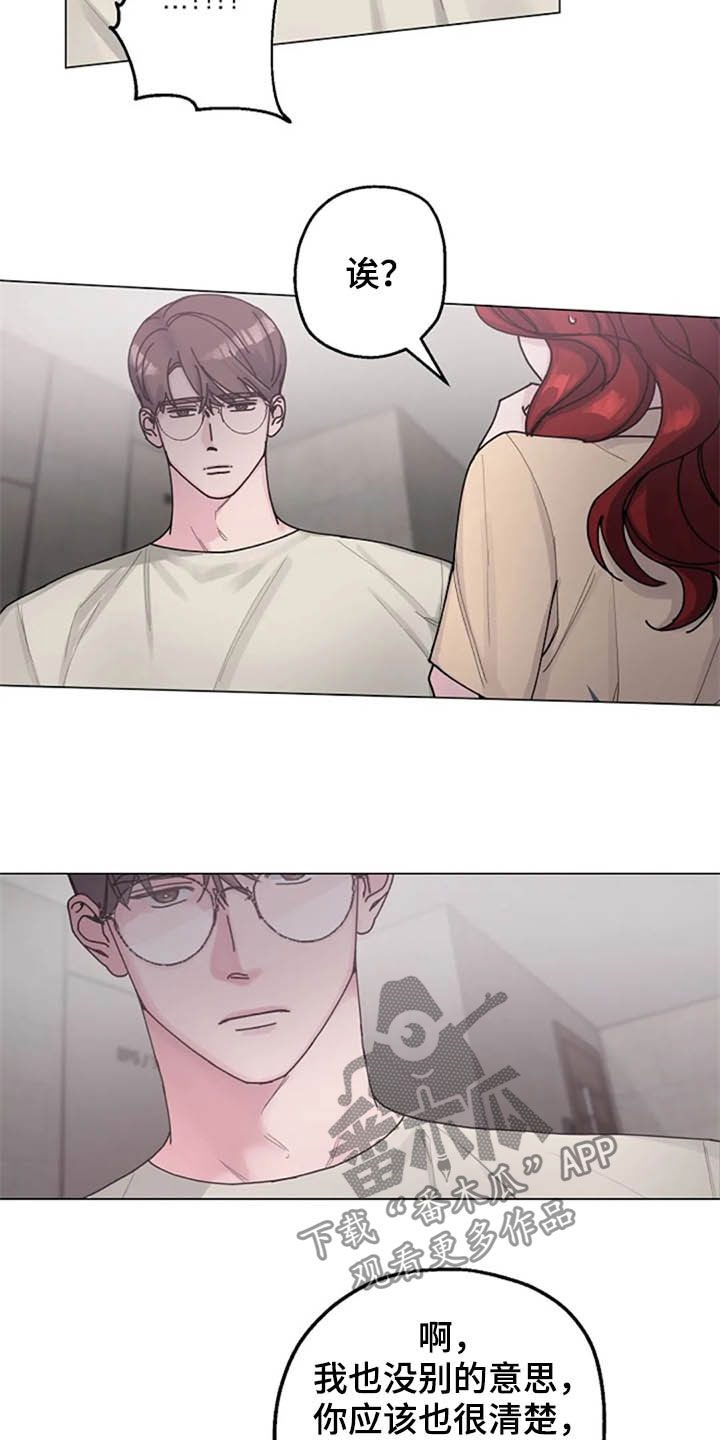 第36章：派对1