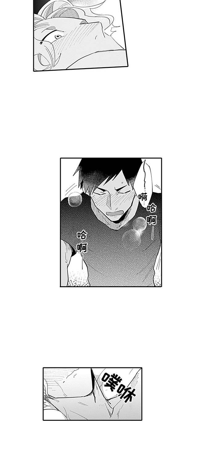 敌营18年百度百科漫画,第22章：很享受5图