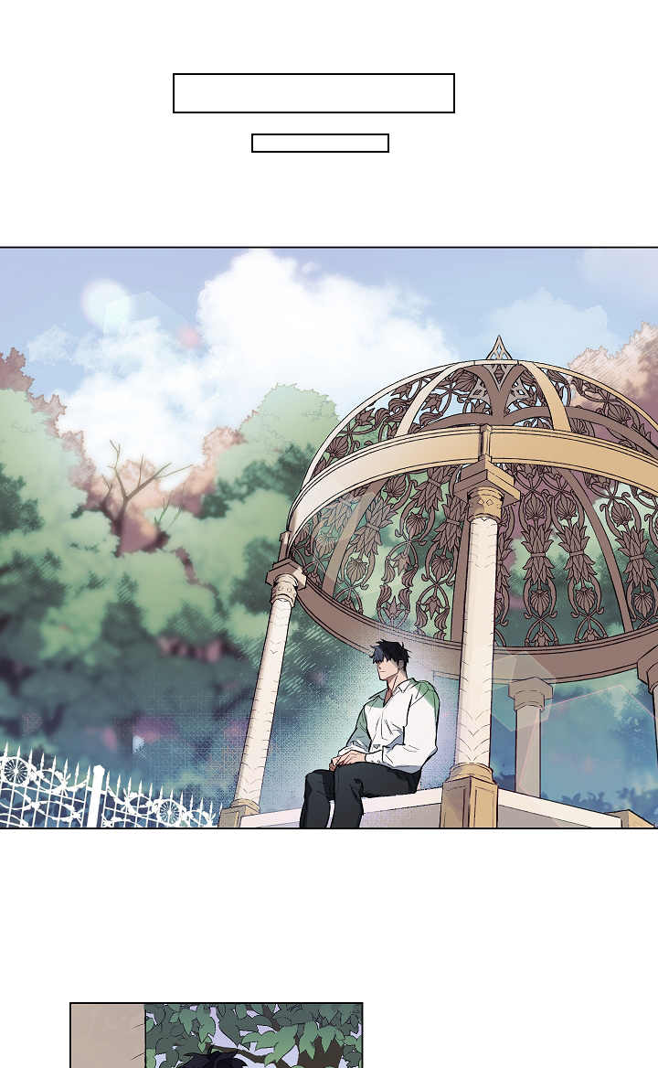 月光之痕在线阅读漫画,第9章：照顾3图
