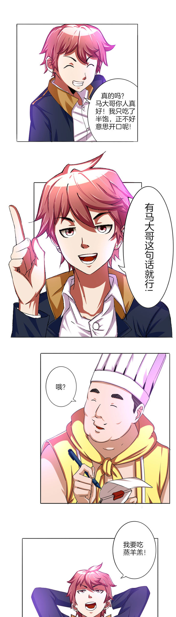第18章：2