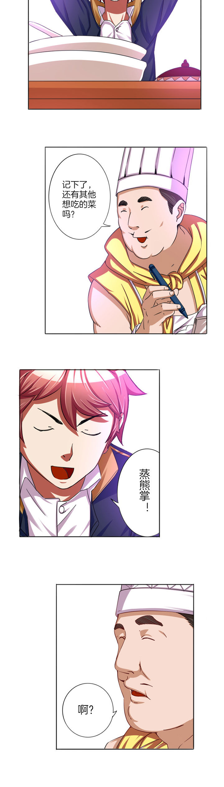 第18章：3
