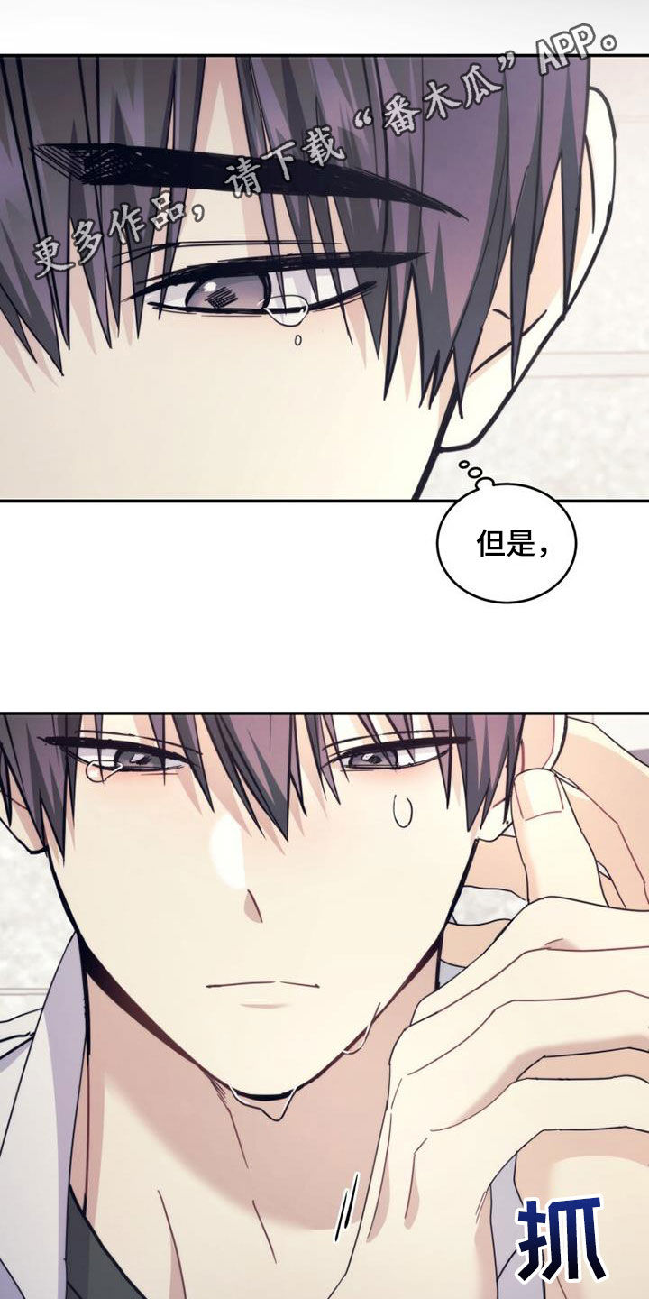 第50章：唠叨0