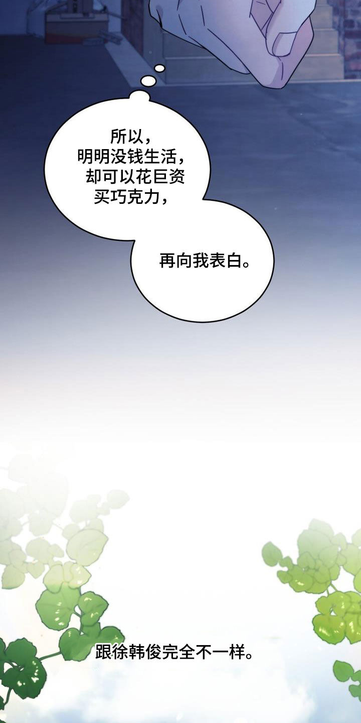 第62章：是好事吗4