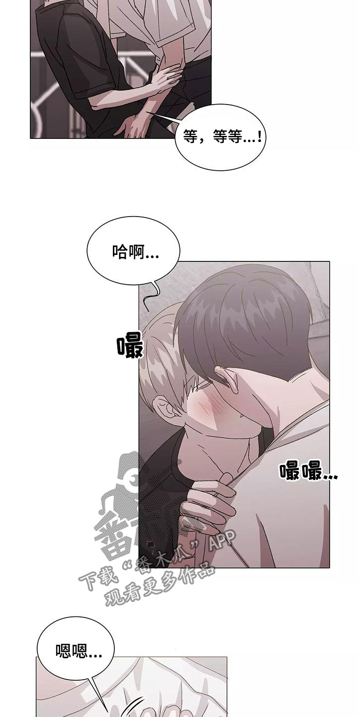 第54章：不会改变（完结）4