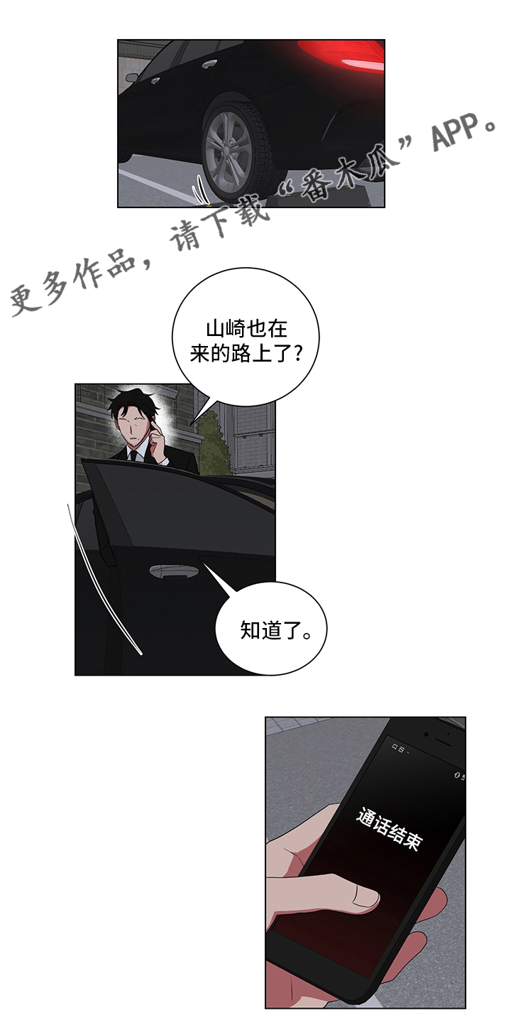 第116章：清醒点0
