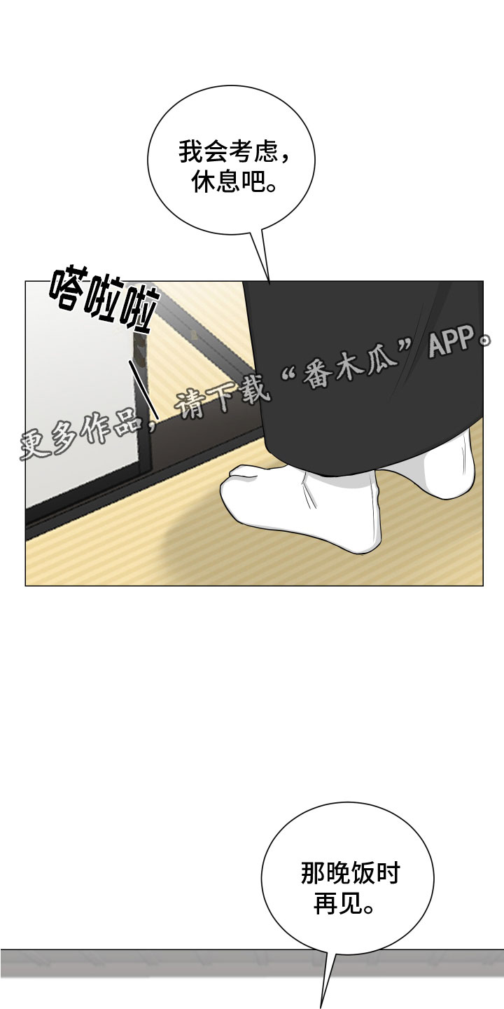 第132章：【第二季】考虑0