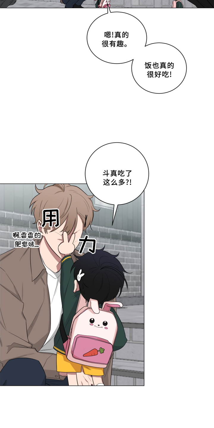 第138章：【第二季】报告1