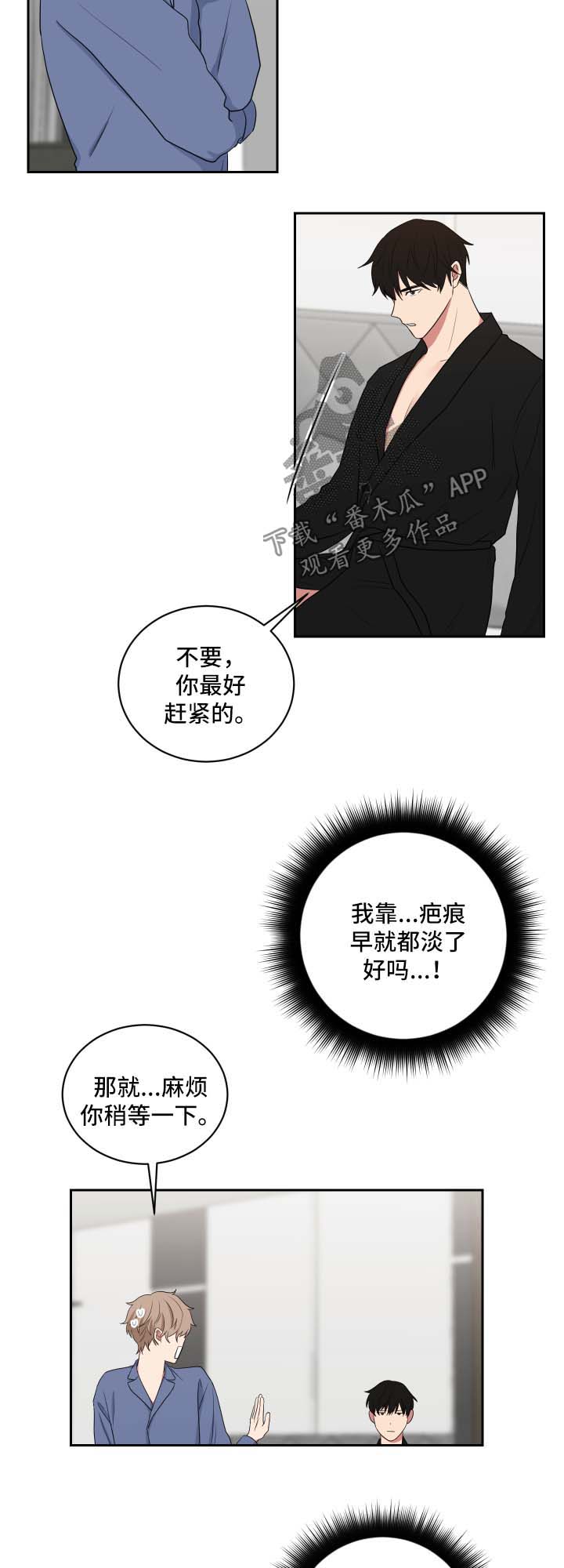 第42章：现在要看1