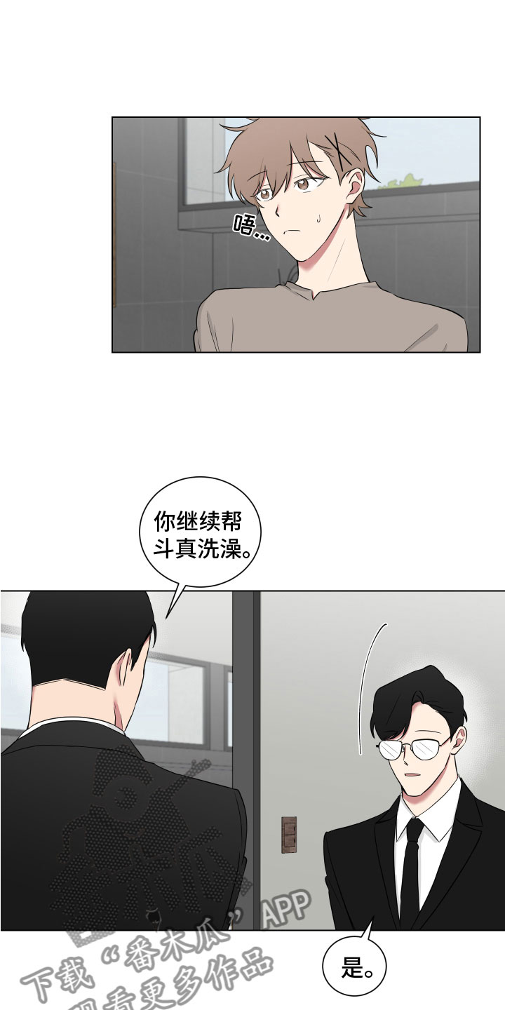 第124章：【第二季】回国1