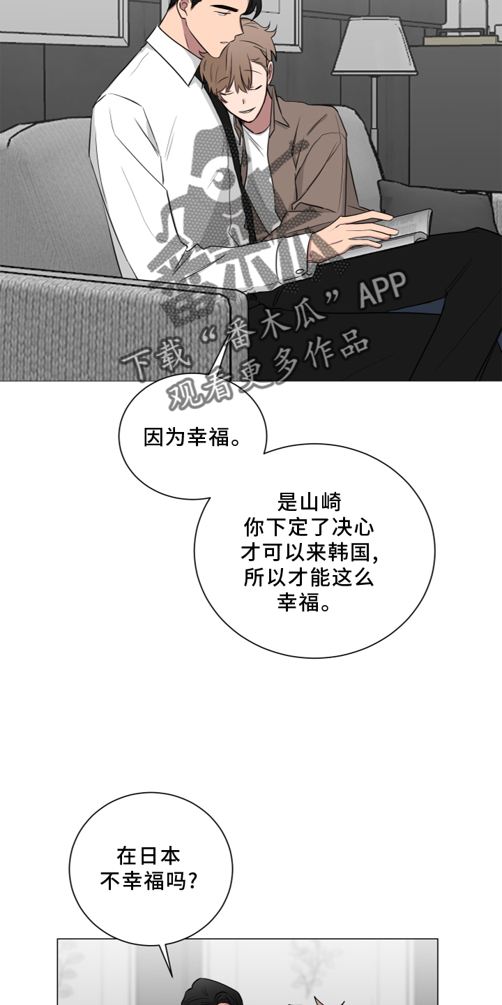 第139章：【第二季】安全感1