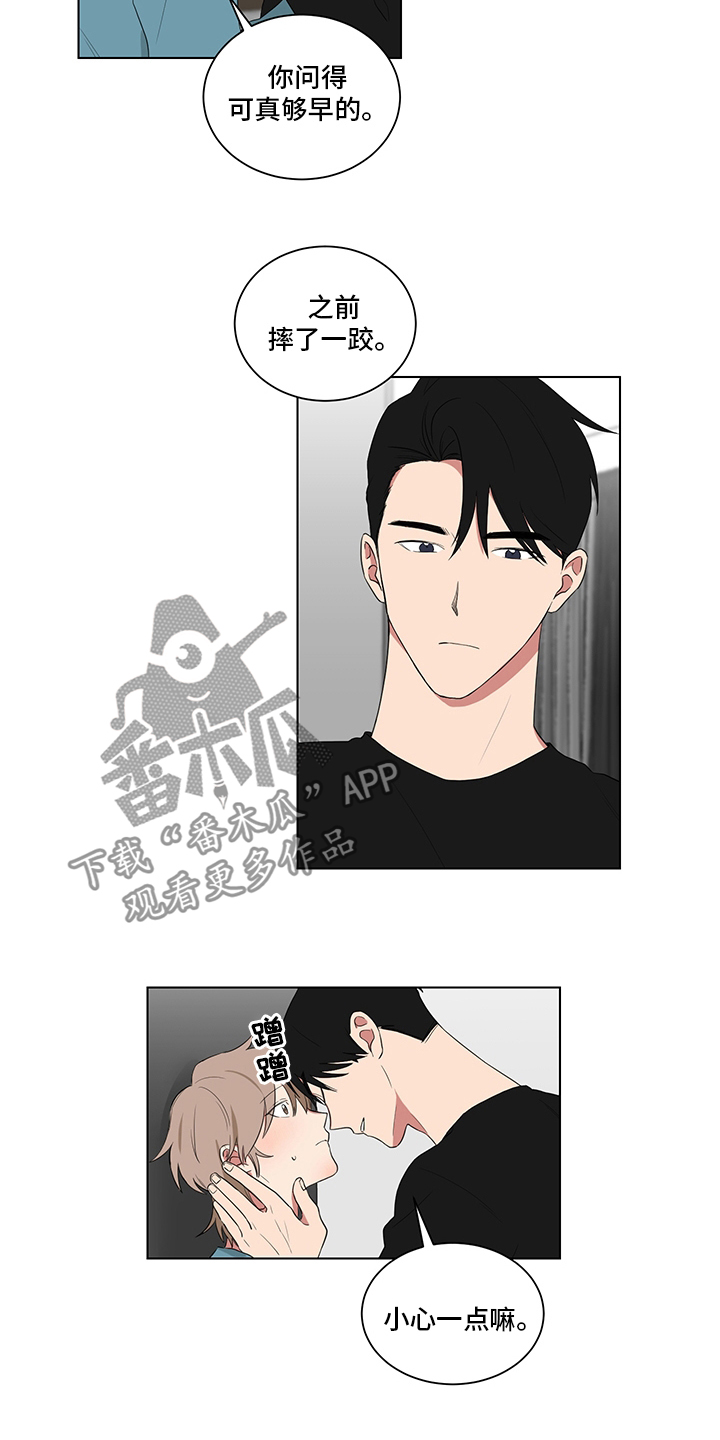 如果你喜欢漫画,第119章：青涩的样子【完结】5图