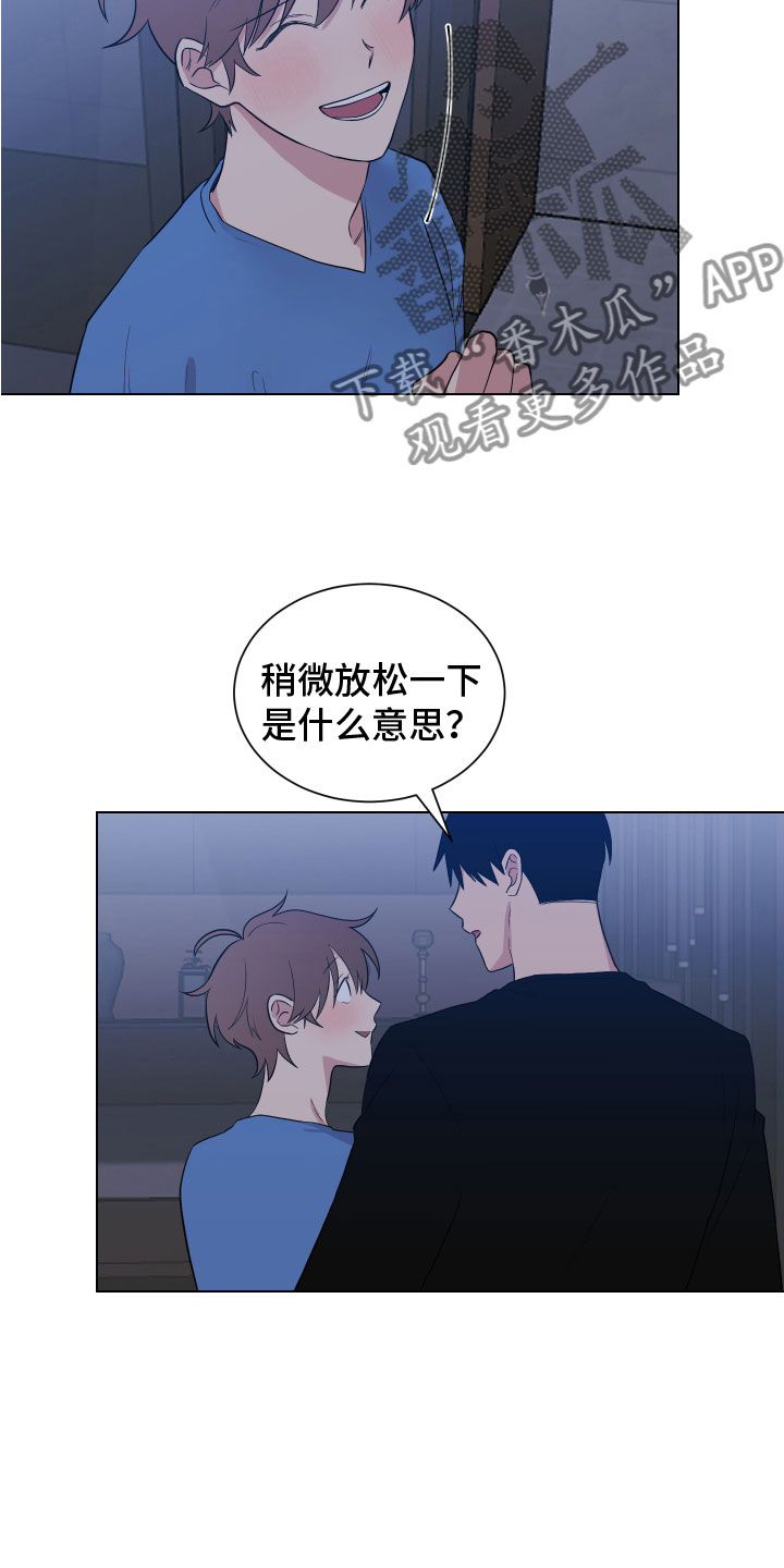 第126章：【第二季】放这里2
