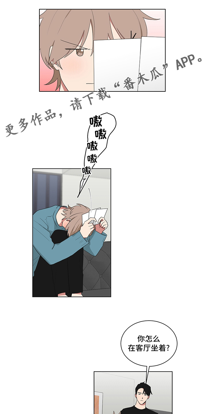 如果你喜欢漫画,第119章：青涩的样子【完结】1图