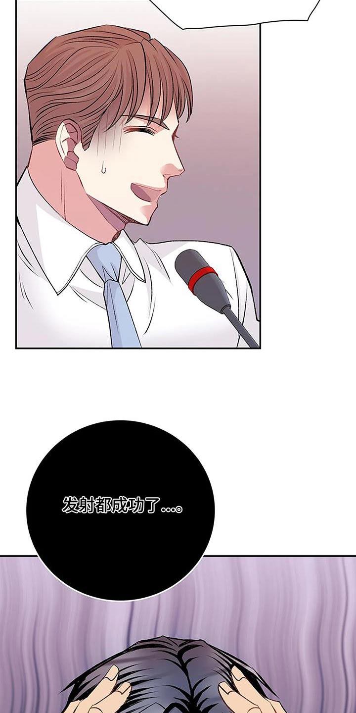 第35章：苦恼4