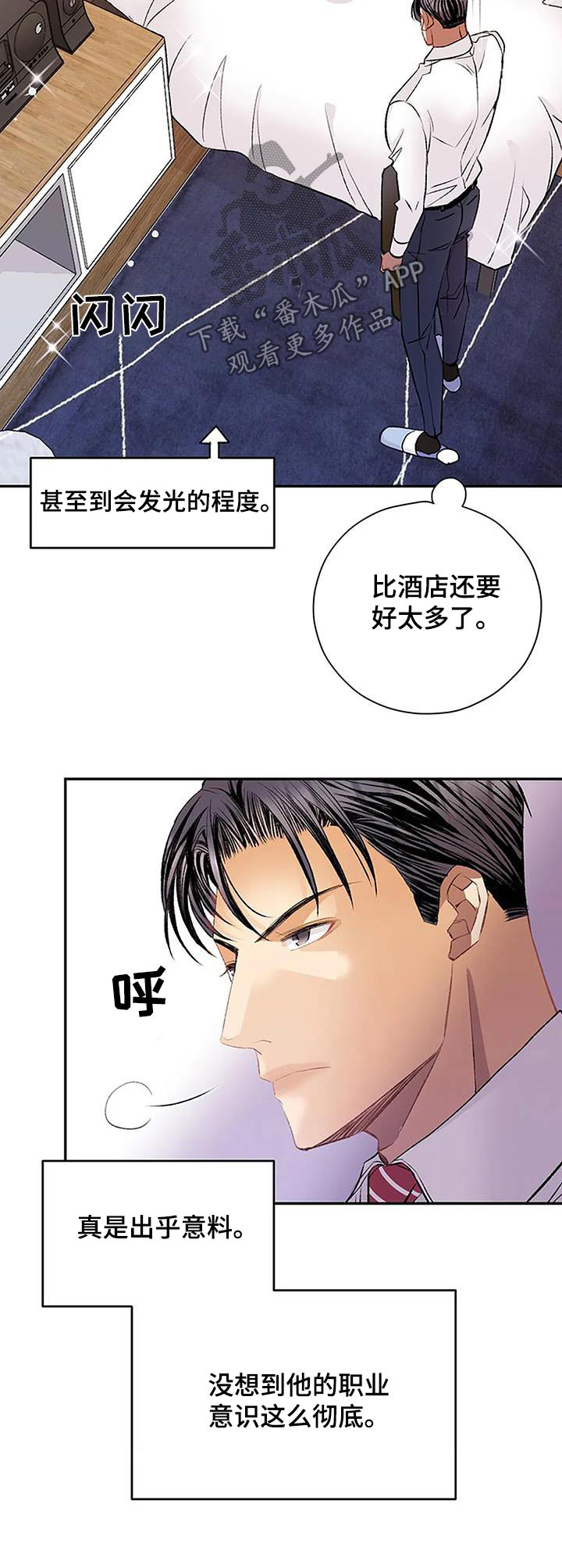 第38章：厨艺1