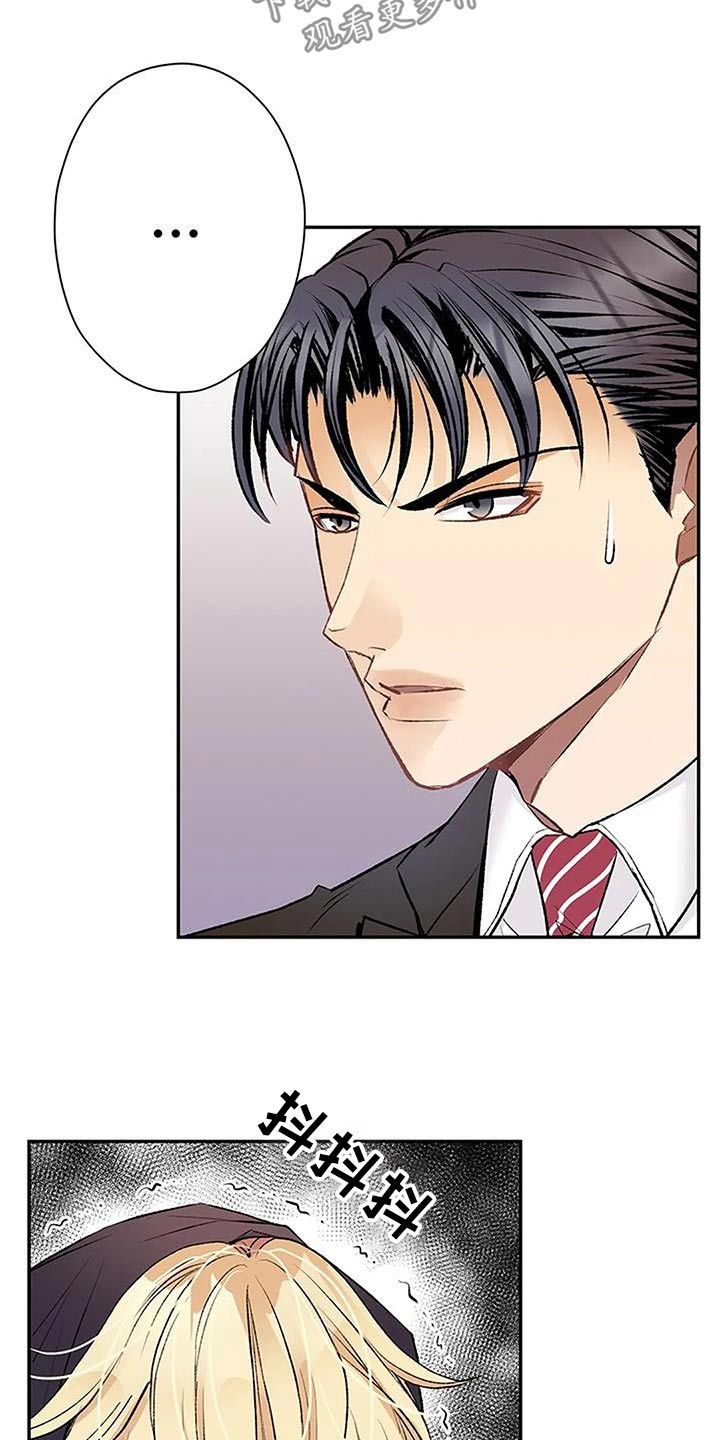 父亲的遗产外公外婆有继承权吗漫画,第38章：厨艺5图