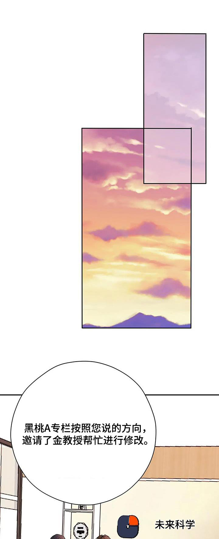 第36章：原稿0