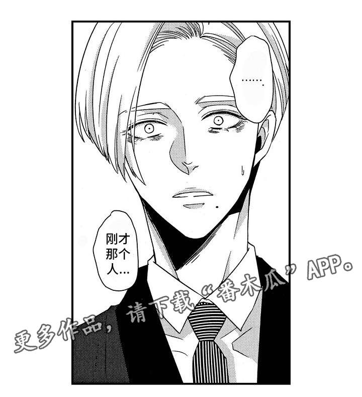 第28章：前因后果2