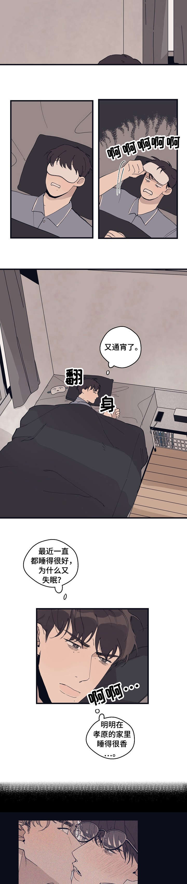 第17章：广告2