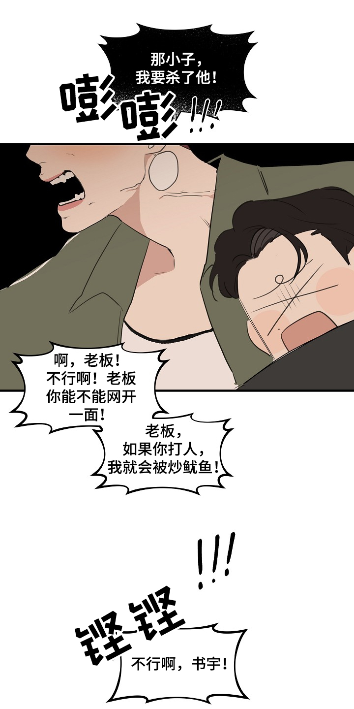 第75章：【第二季】网开一面0