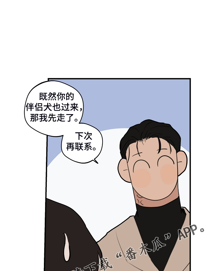 第98章：【第二季】害怕太依赖0