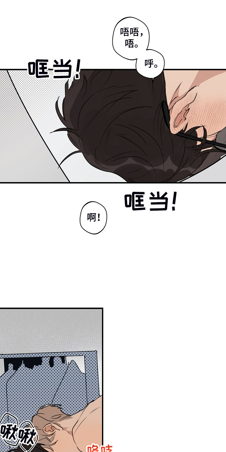 第88章：【第二季】小狗变样了0