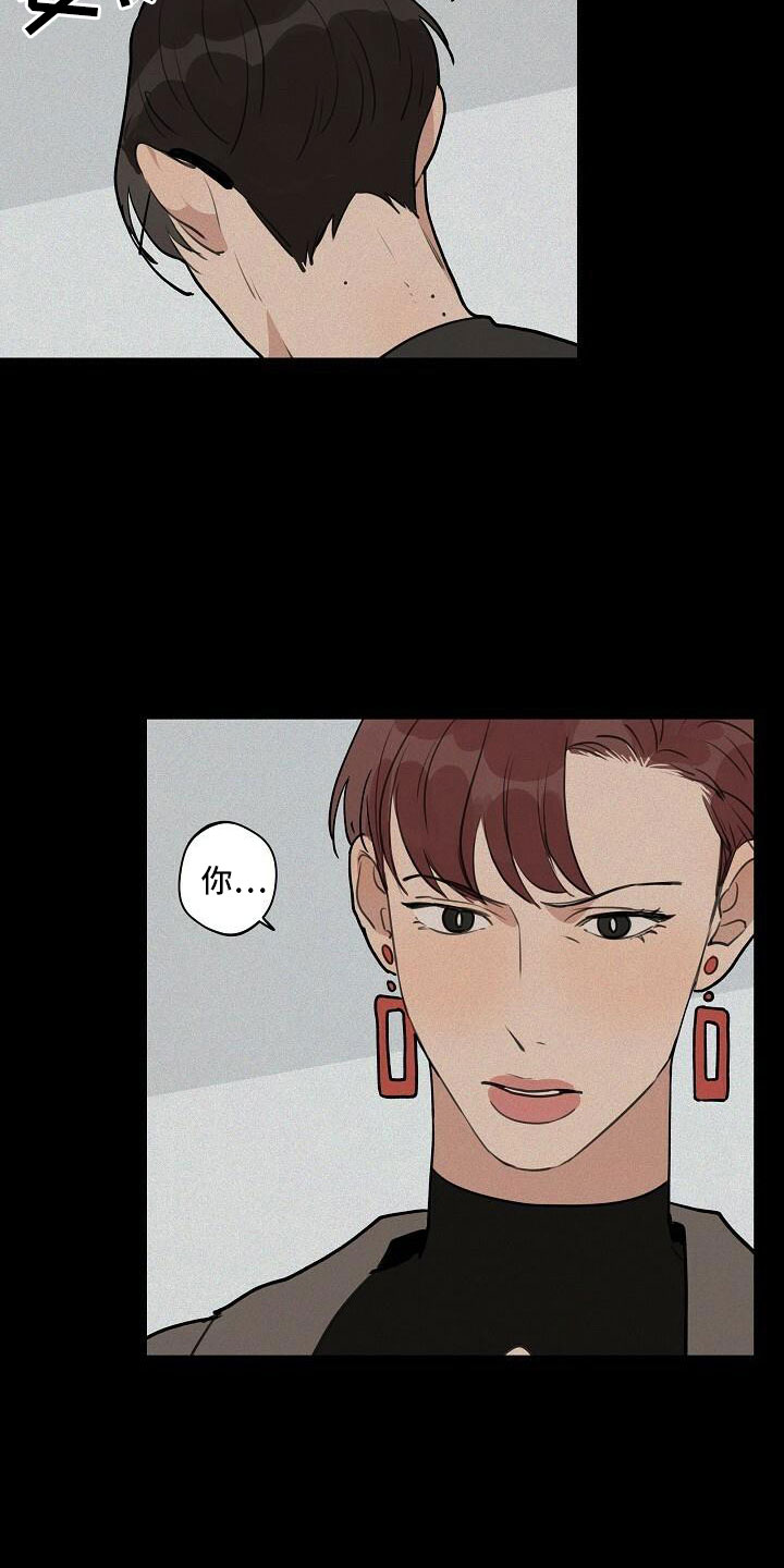 第101章：【第二季】何必当初4
