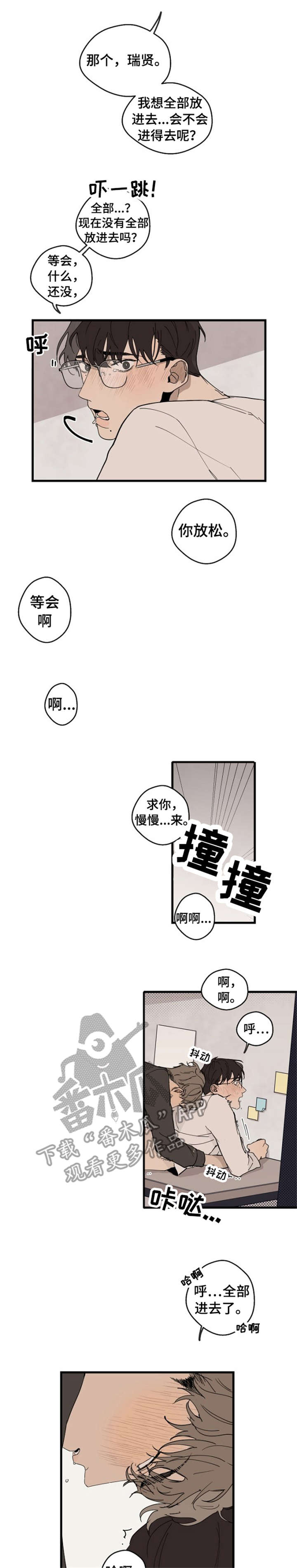 第20章：再来4
