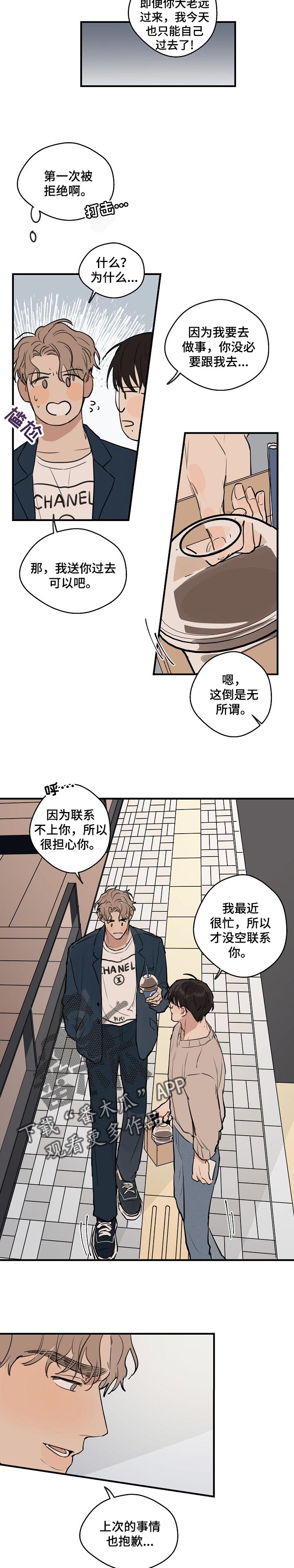 第49章：【第二季】晕倒了2