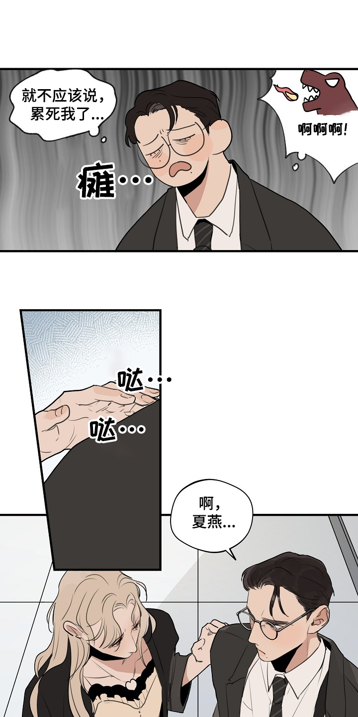 第75章：【第二季】网开一面1