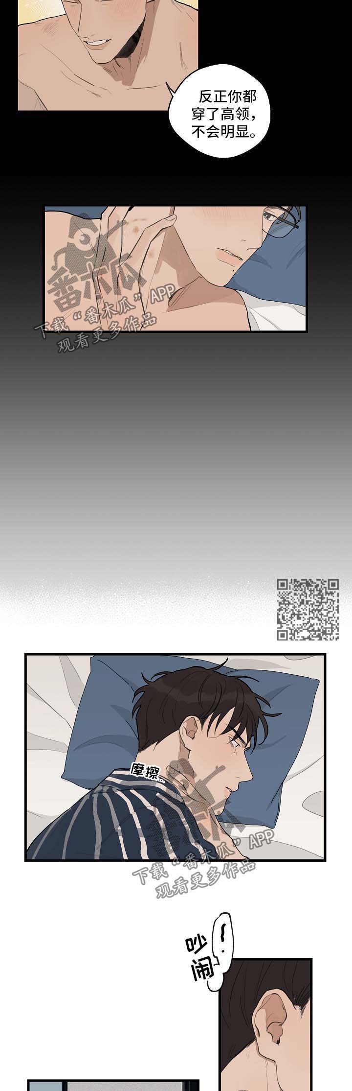 第28章：姐姐4