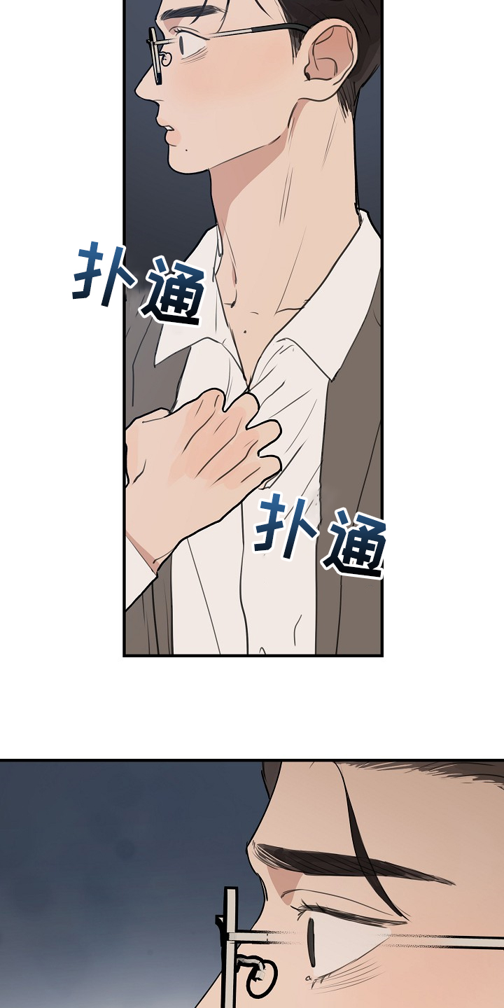 第97章：【第二季】我想要的3