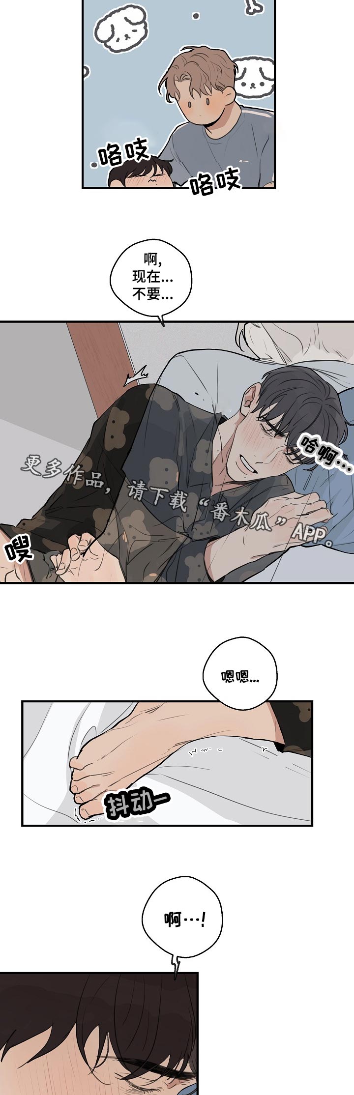 第36章：【第二季】长得像吗4
