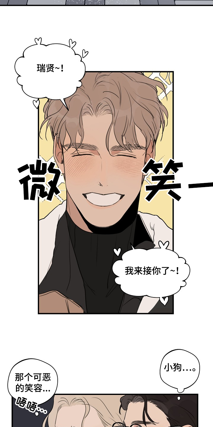 第75章：【第二季】网开一面4