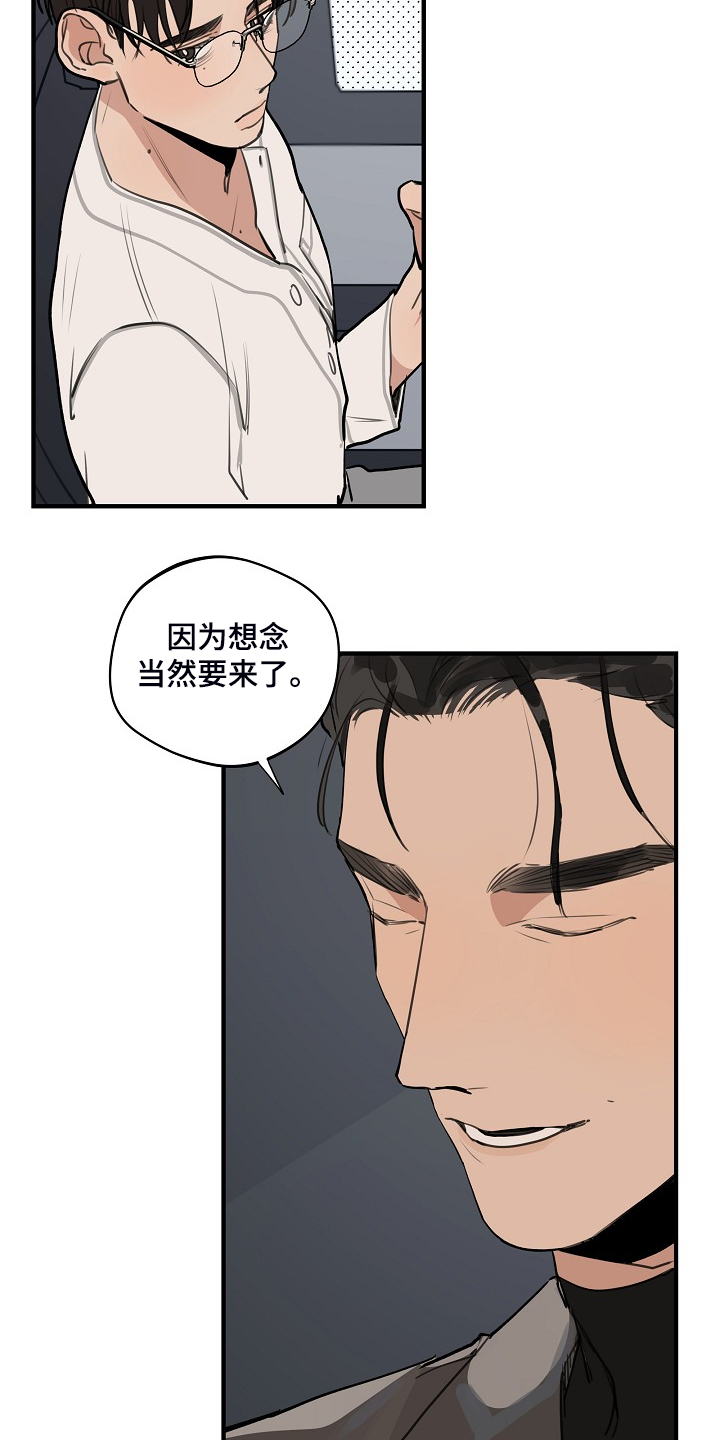 第92章：【第二季】我自己修4