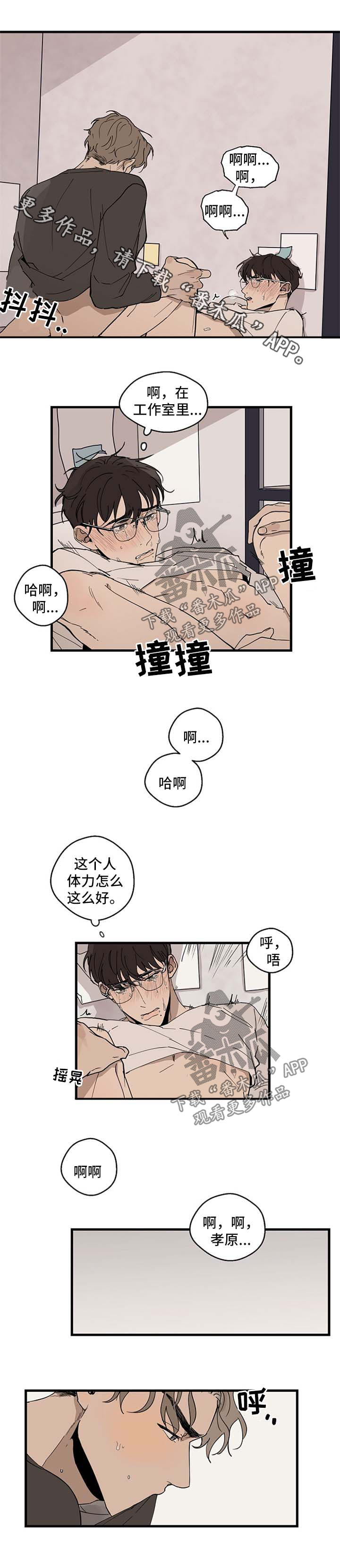 第21章：工作室里4