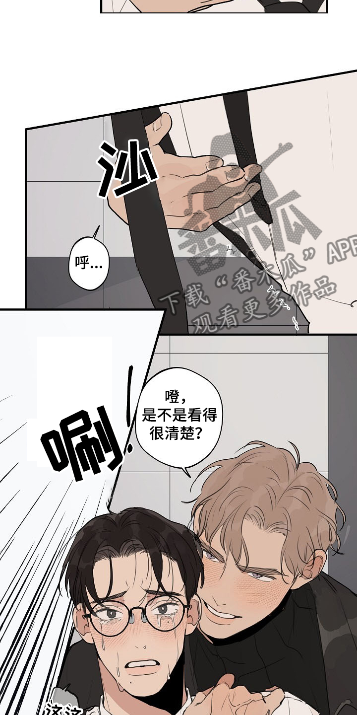时尚跑步运动服两件套女漫画,第79章：【第二季】遵守约定3图