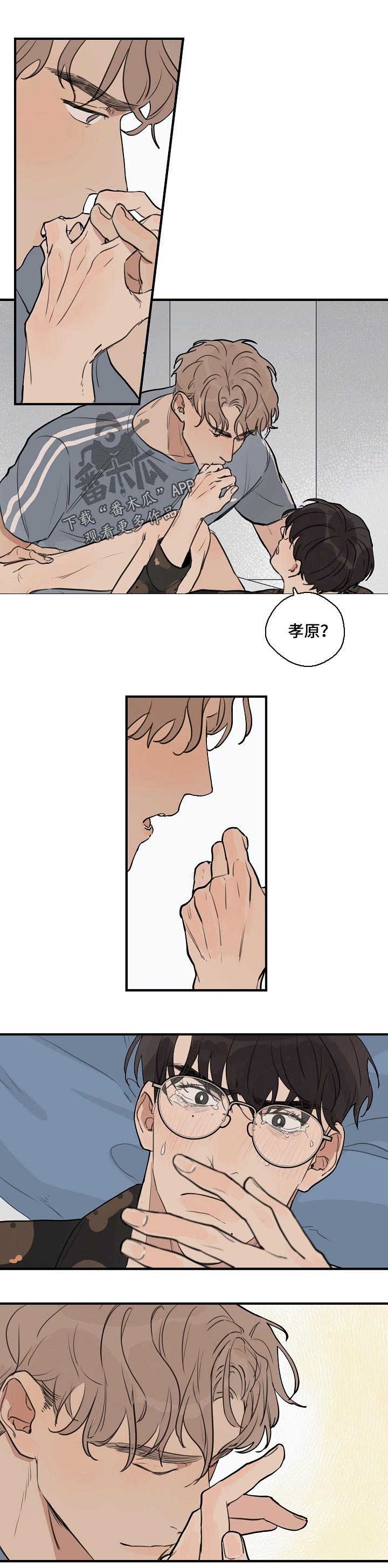 第39章：【第二季】昏迷0
