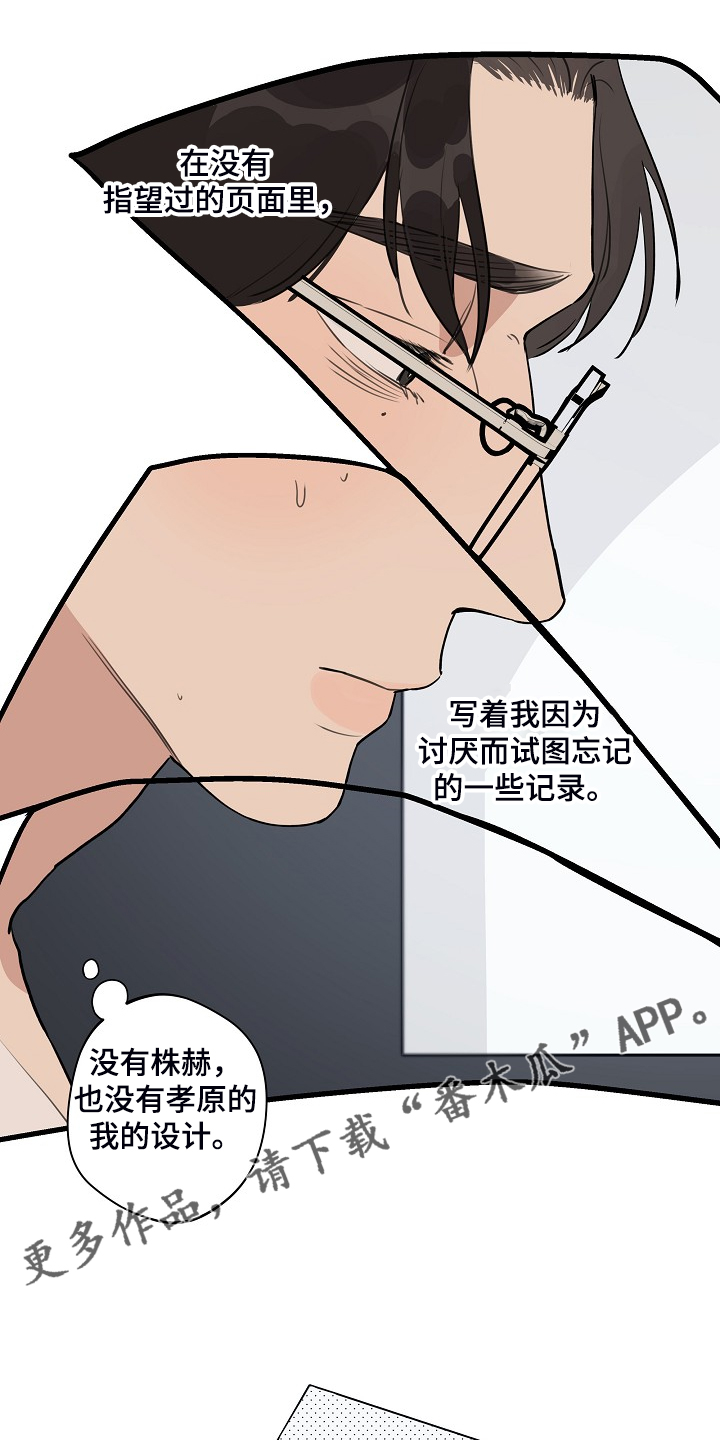 第92章：【第二季】我自己修0